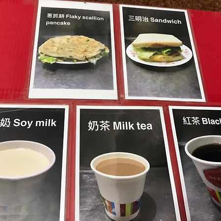 九份 九分 麗景 B＆B Bed & Breakfast エクステリア 写真